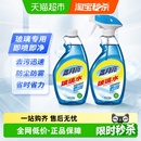 蓝月亮玻璃水家用擦窗玻璃清洁剂500g 2瓶