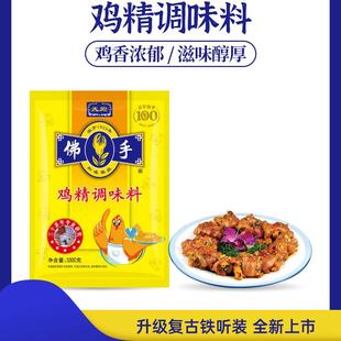 天厨佛手鸡精调味料