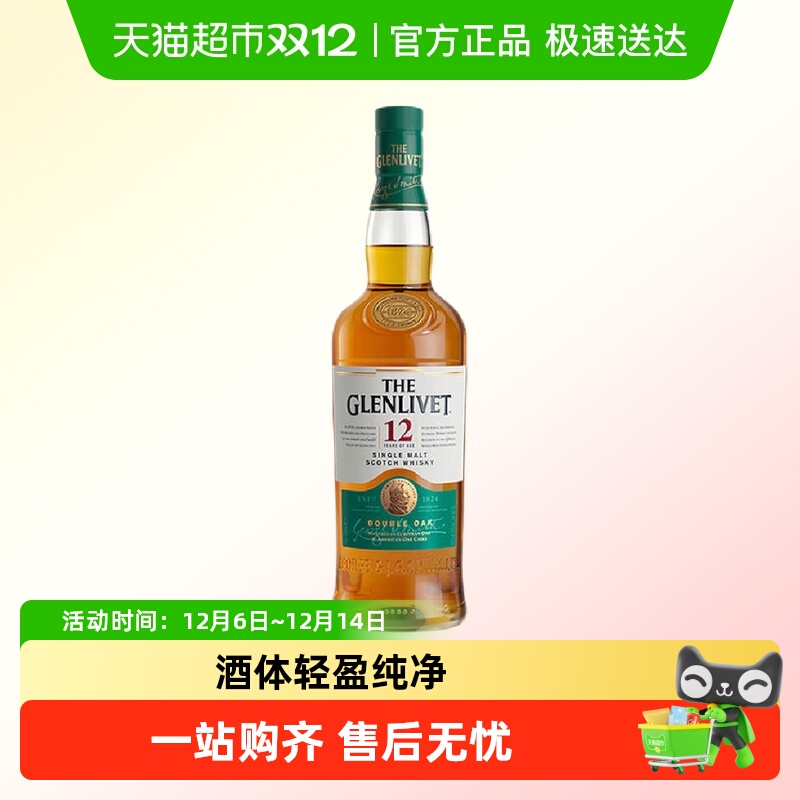 格兰威特12年威士忌700ml×1瓶