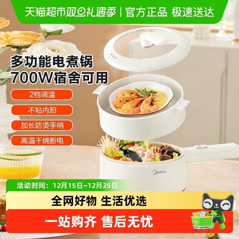 ���ļ��ö๦������С�������� 58.65Ԫ(������)