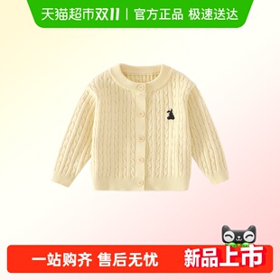 2025新款 冬季 宝宝开衫 针织衫 儿童洋气秋冬款 班喜迪女童毛衣秋冬装