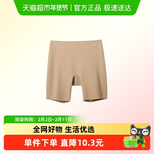 ubras无痕隐形收腹防走光安全裤女士凉感高腰免穿内裤短裤打底裤