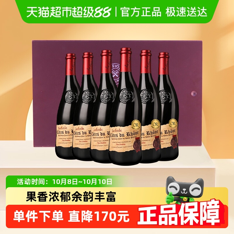 法国歪脖子红酒安赛伦干红葡萄酒750ml*6瓶木箱礼盒装 原瓶进口