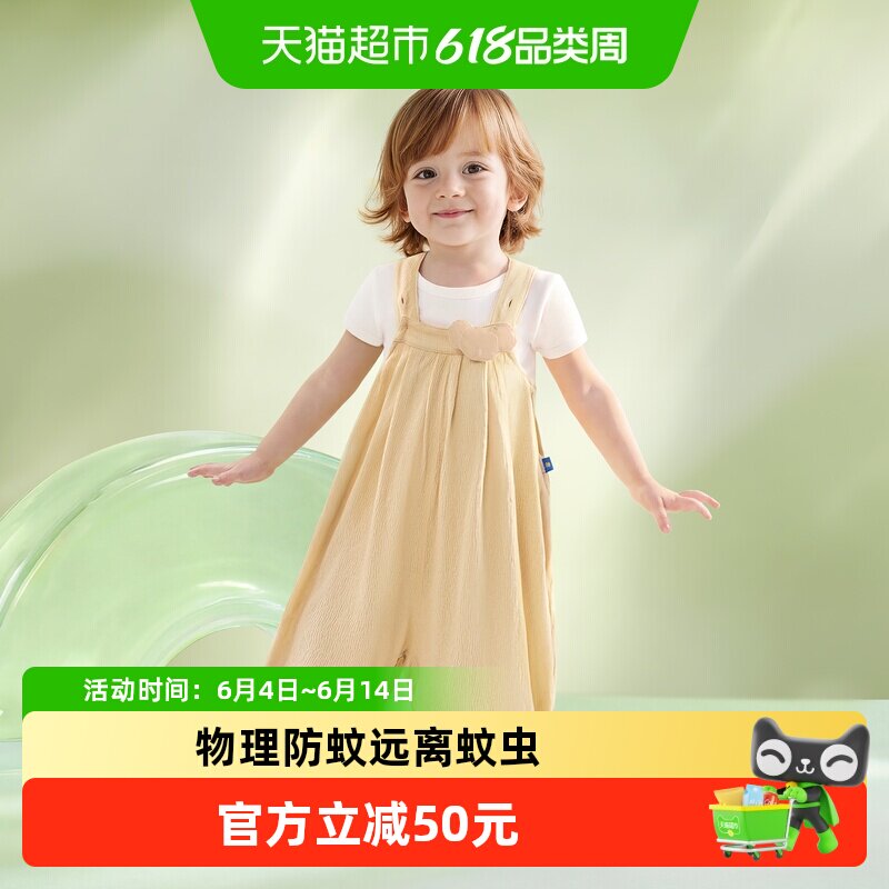 babycare儿童背带裤自然凉选男童女童休闲裤子婴儿阔腿裤宝宝