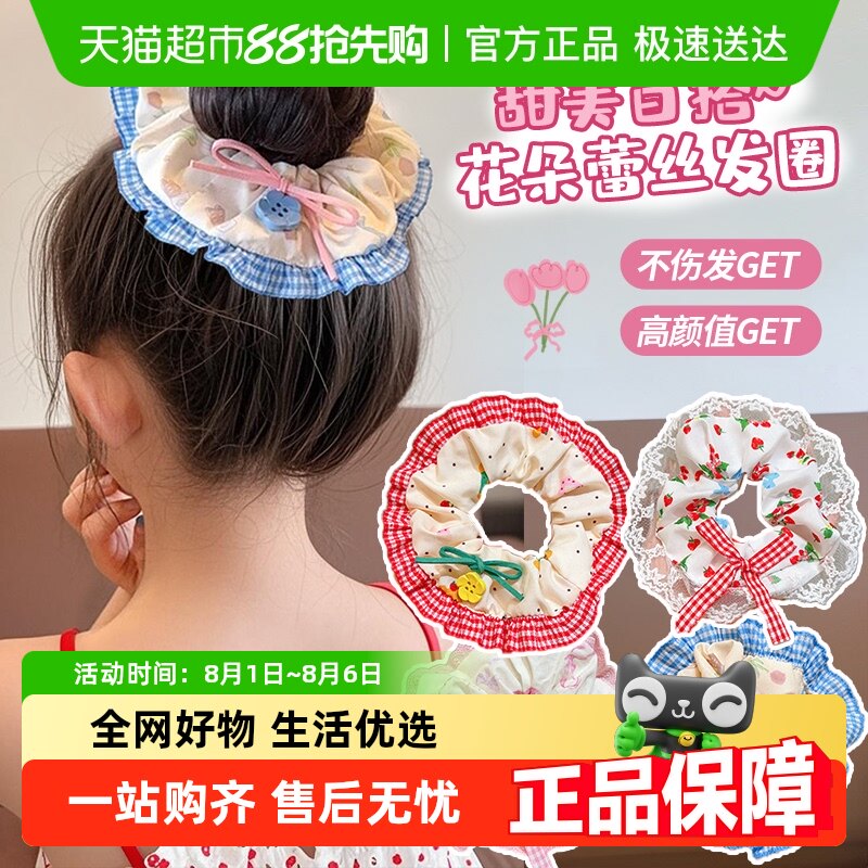 ��ϵ��ͯ������󳦷�Ȧͷ��Ůͯ�ɰ�������ͷƤ��ߵ�����������