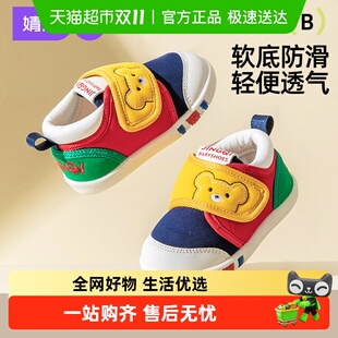 6到12个月一阶段软底防滑春秋鞋 男女小童鞋 婴儿鞋 婧麒宝宝学步鞋