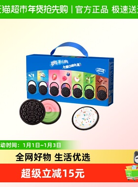 奥利奥夹心七重口味礼盒 35包 679g