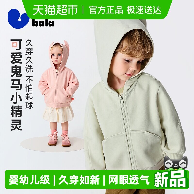 ���������Ůͯ���ױ��������׷�����͸����Ȥ���2026���¿� 118.66Ԫ(��88VIP 95��)