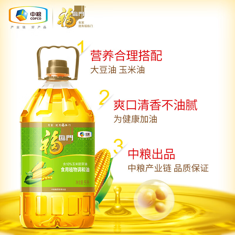 ڲ5L 2Ͱ ʳõ5LͰ87.9Ԫ