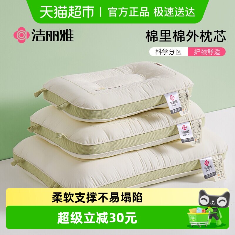 ���������������ͯСѧ��������ͷ��о�׶�԰��ͷо���������� ���ʺ�16�����������꼰���ˡ��������⡾��ֻװ�� 56.05Ԫ(��88VIP 95��)