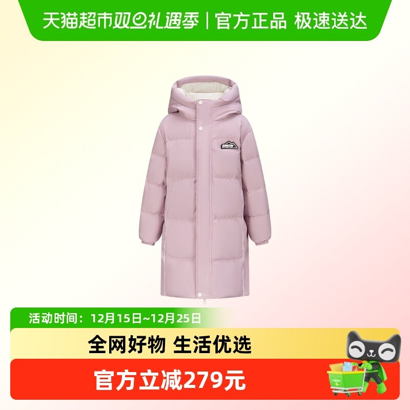 雪中飞儿童冬季新款保暖羽绒服