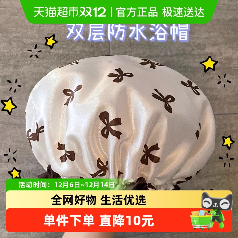 乐缔新款双层防水洗澡家用浴帽