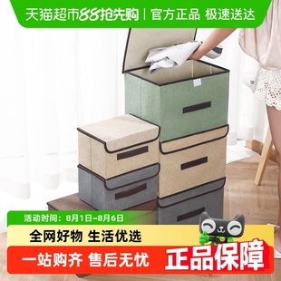 收纳箱杂物储物盒家用布衣无纺布衣柜可折叠卧室衣服大号整理箱子
