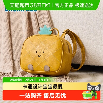 DROMPALS卡通设计儿童菠萝背包