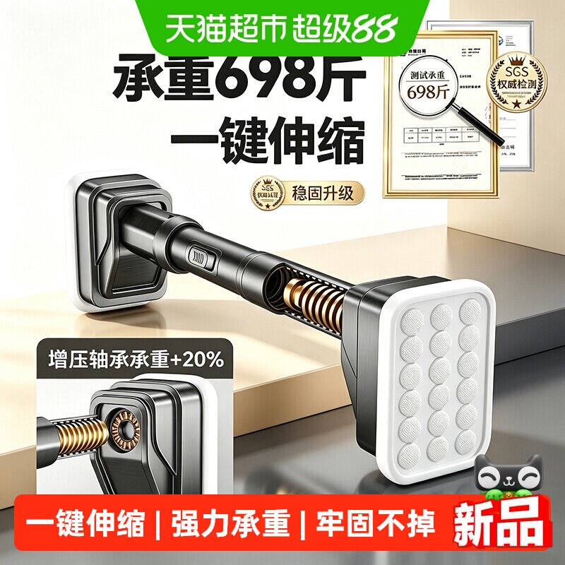 睦歌伸缩免打孔加粗晾衣架图片