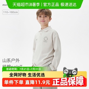 马克珍妮男童山系户外纯棉polo衫 儿童长袖 T恤2025秋装 新品