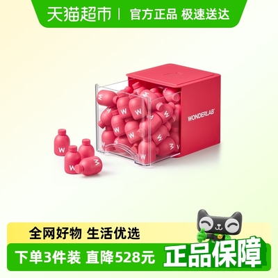 万益蓝WonderLab_富硒麦芽蔓越莓女性益生菌200亿