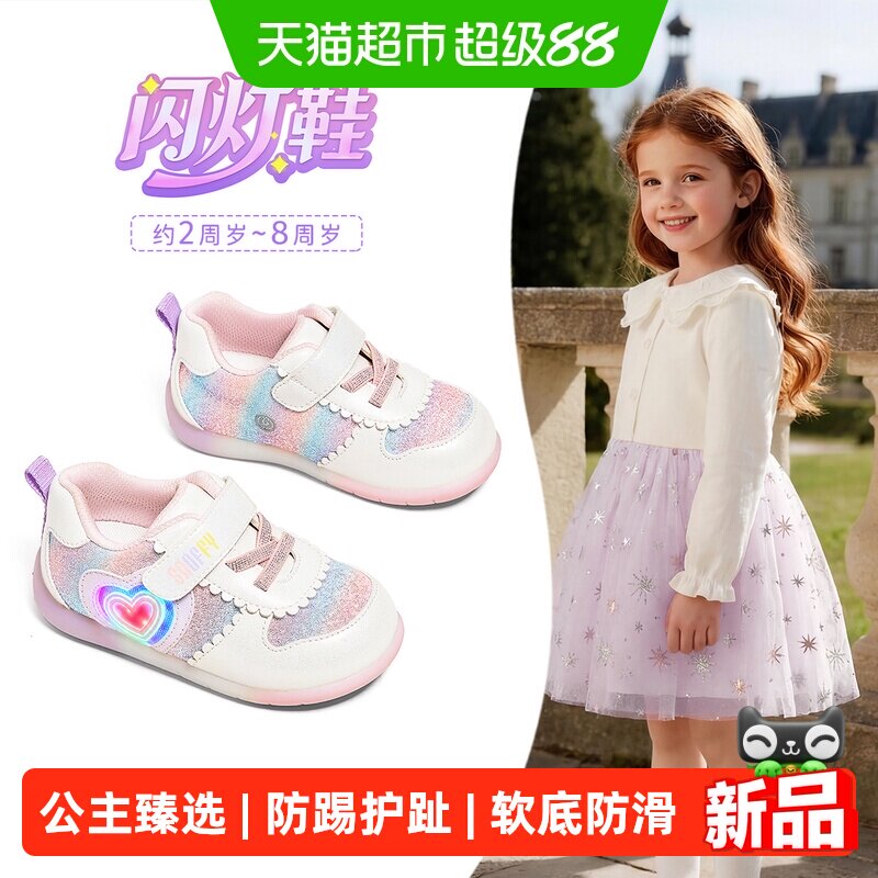 斯纳菲女童闪闪运动公主板鞋图片