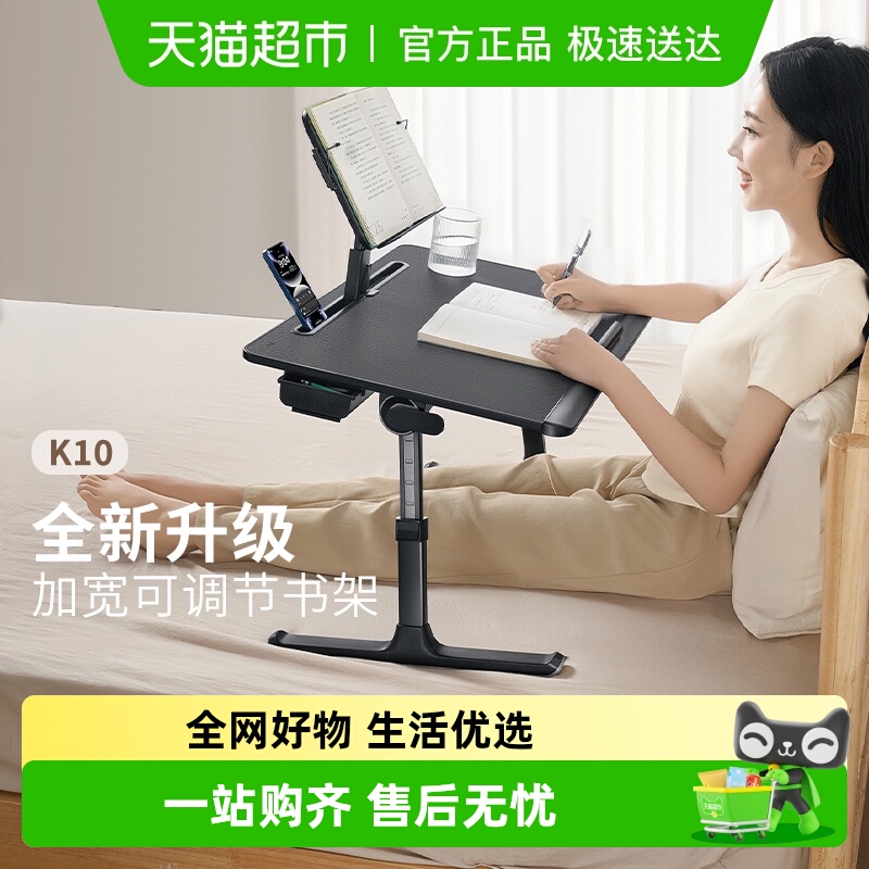 XGear/赛鲸可折叠升降床上桌书桌