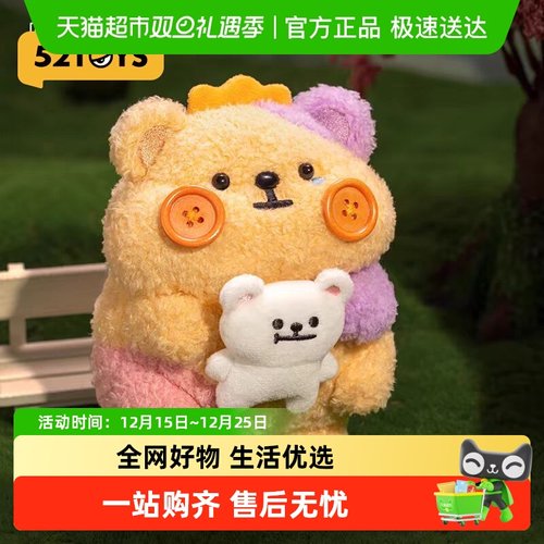 52TOYS小熊虫我的人生剧本系列