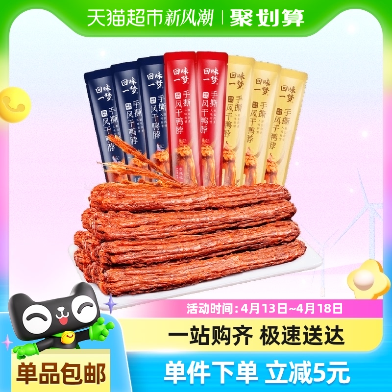 ζһѼ68g*8Ѽ3+Ȼ3+2Ѽ39.81Ԫȯ