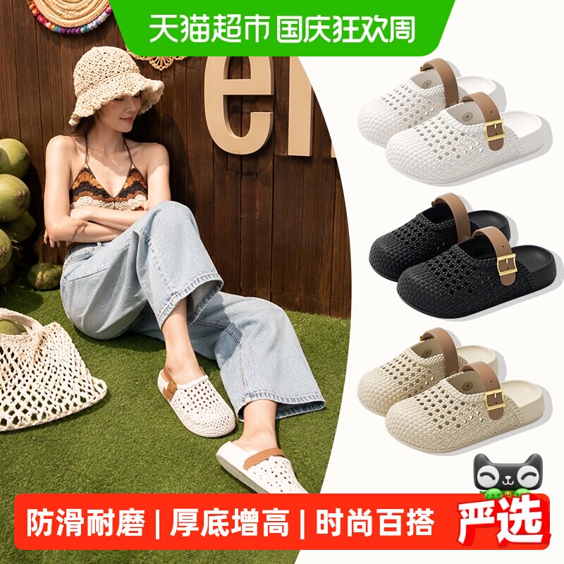 利达妮勃肯鞋洞洞鞋女凉拖鞋外穿图片
