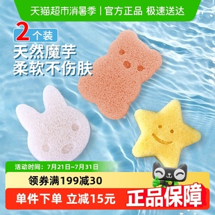 婴儿洗澡海绵魔芋扑扑棉儿童搓澡神器宝宝沐浴球新生儿洗脸扑起泡