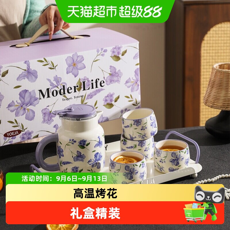 舍里法式高温烤花茶具精美礼盒图片
