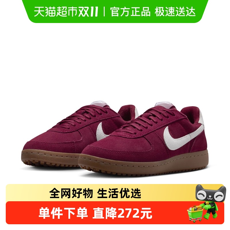 耐克女鞋复古低帮运动鞋德训鞋