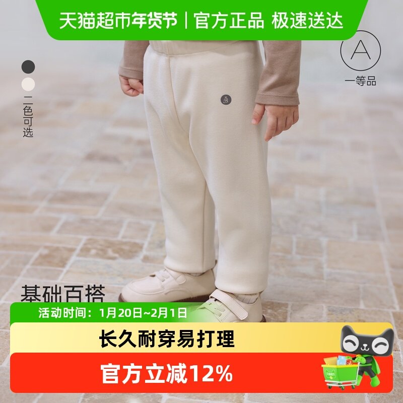 babylove宝宝打底裤秋冬季保暖加绒裤纯色百搭裤子宝宝弹力休闲裤,童装/婴儿装/亲子装,裤子,淘宝优惠券,粉丝福利购,淘宝优惠卷