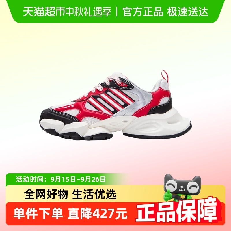 阿迪达斯跑步鞋IH0431