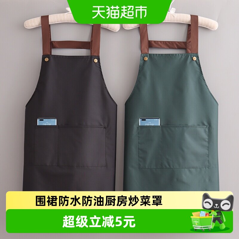 围裙防水防油厨房家用做饭炒菜罩衣餐饮咖啡店烘焙工作服围腰男女