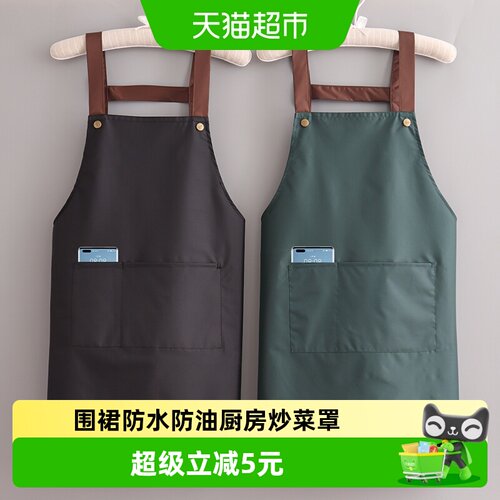 乐缔防水防油围裙舒适耐磨