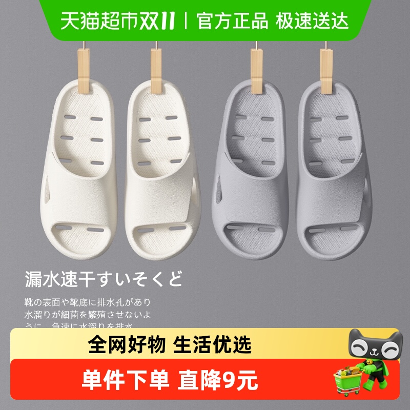 朴西新款浴室洗澡凉拖鞋凉拖鞋