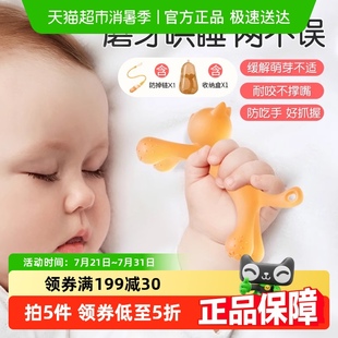 婴儿磨牙棒猫咪牙胶玩具宝宝出牙期可肯咬0 1咬咬乐可水煮防吃手