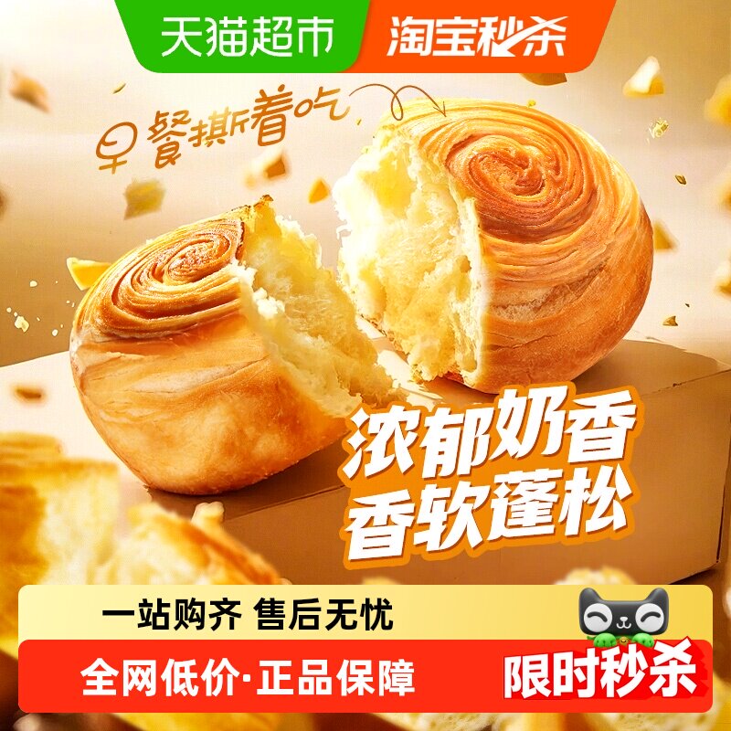 百草味手撕面包1000g*2早餐代餐蛋糕点心休闲零食囤货装食品小吃