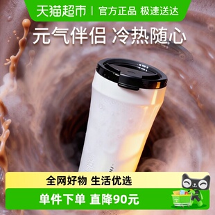 钻技智能搅拌充电保温杯陶瓷层内胆杯防水2025新款 咖啡杯400ml5s