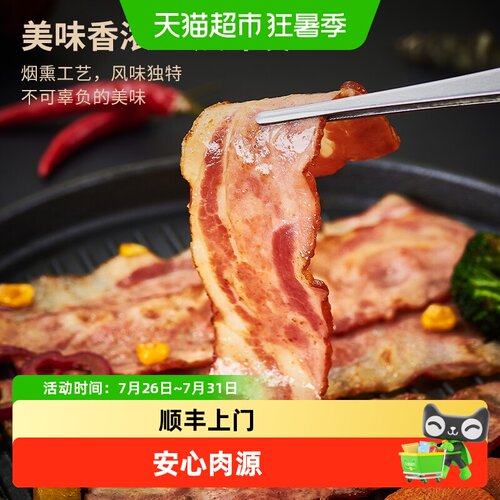 万威客烟熏培根片快捷早餐