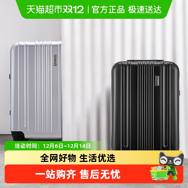 外交官拉杆行李箱经典商务款