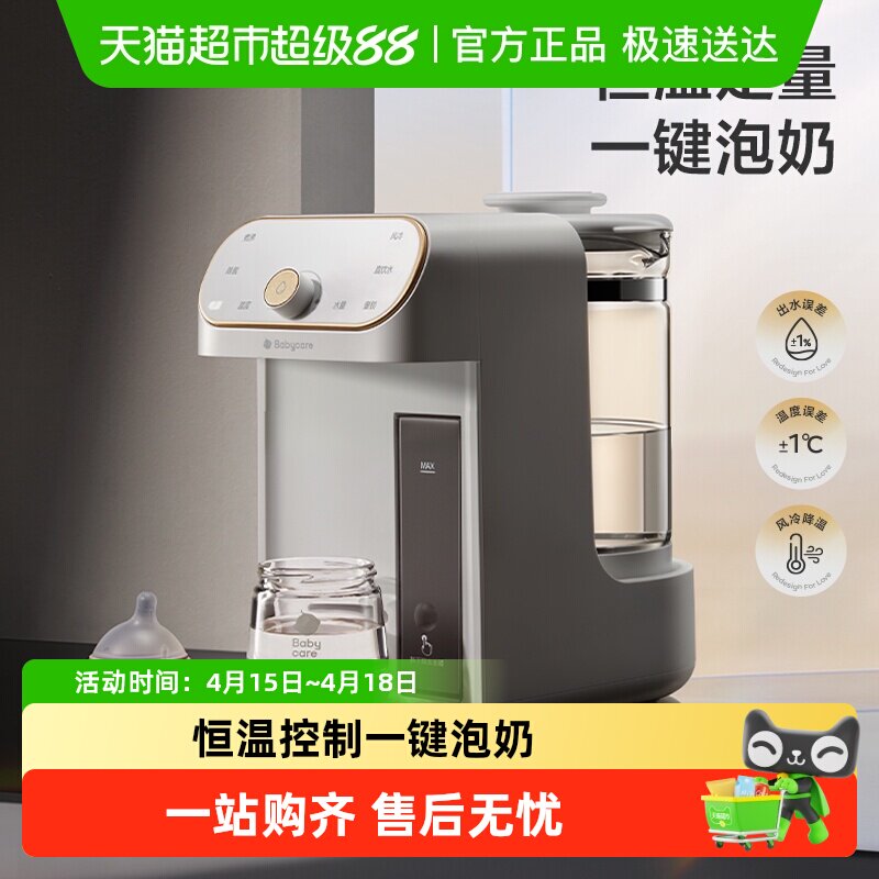 babycare���¶�������������׼���Я�տ�ˮ/34h����/֧�ֳ��س��  329.08Ԫ