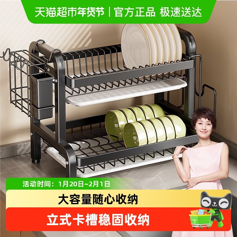 四季沐歌碗碟收纳架多功能置物架家用台面碗盘架沥水架碗筷收纳盒,厨房/烹饪用具,碗架,淘宝优惠券,粉丝福利购,淘宝优惠卷