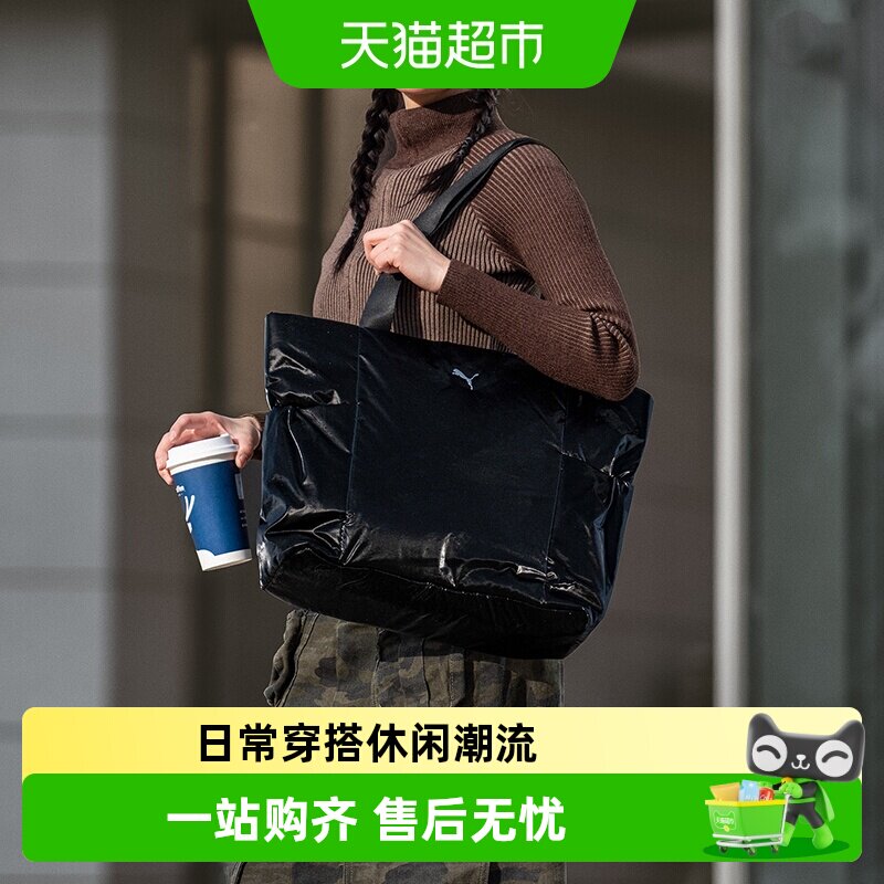 PUMA彪马单肩包女子手提包大容量运动包休闲便携拎包通勤托特包包