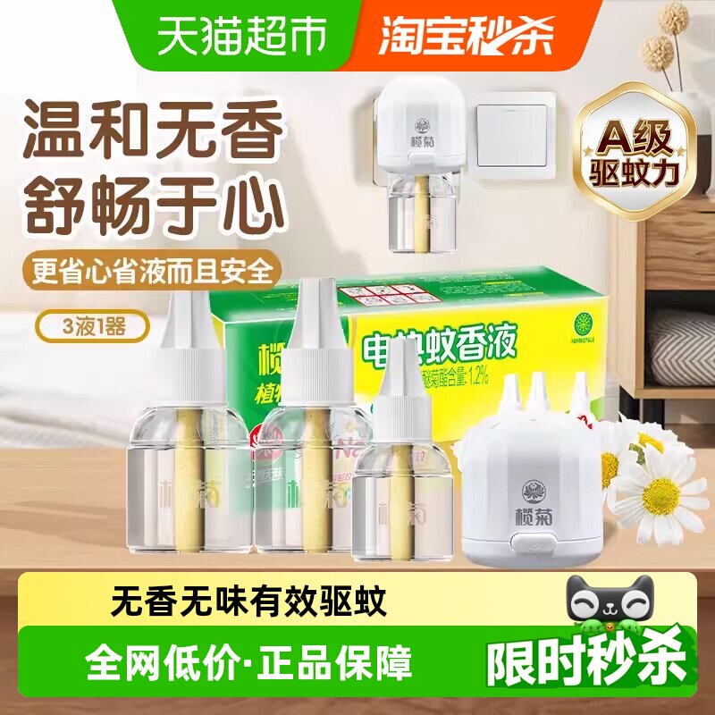 魾յ�������ҺԤ����������3Һ1��������ζ130������Һ 16.5Ԫ