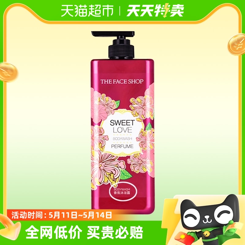 【包邮】LG菲诗小铺甜蜜爱恋香水型沐浴露500ml持久留香官方正品 洗护清洁剂/卫生巾/纸/香薰 沐浴露 原图主图