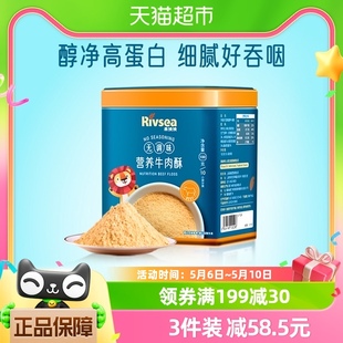 1罐 禾泱泱无调味牛肉酥营养高蛋白宝宝儿童辅食搭档拌饭料100g