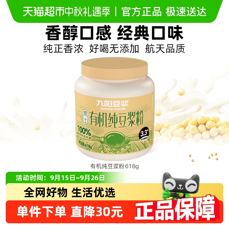 ͬл۹װ618gӪѧߵ