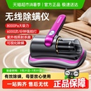 Konka 康佳無線旋風(fēng)除螨儀大吸力殺菌機(jī)吸塵器床上家用手持除螨蟲