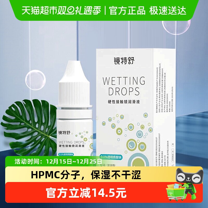 卫龙 备用凑单1件 - 线报酷