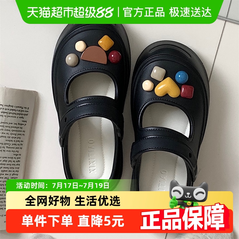 细细条厚底防滑包头两穿凉鞋