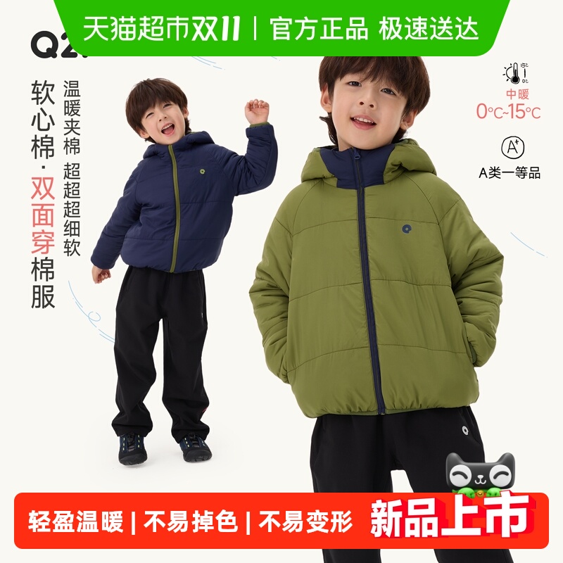 Q21男女童秋冬保暖棉服夹棉外套